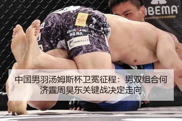 zhong-guo-nan-yu-tang-mu-si-bei-wei-mian-zheng-cheng-nan-shuang-zu-he-he-ji-ting-zhou-hao-dong-guan-jian-zhan-jue-ding-2-292.jpg